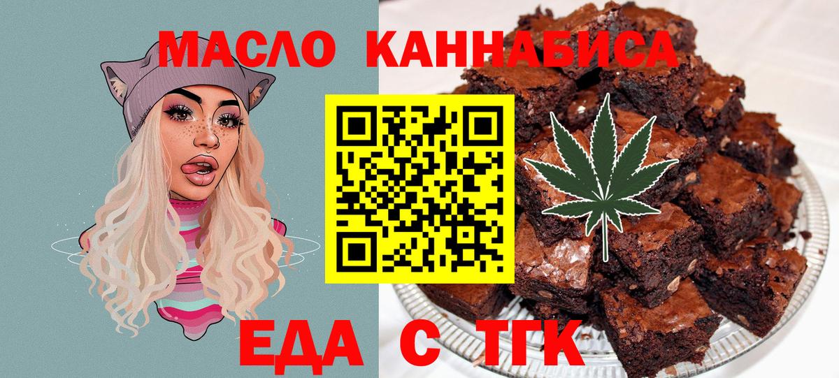 Canna-Cookies конопля Нижневартовск
