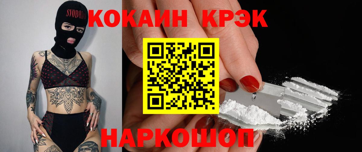 КОКАИН  ГАШИШ  Вход с VPN  Нижневартовск  Лсд 25  Конопля  Меф МЯУ МЯУ кристаллы 
