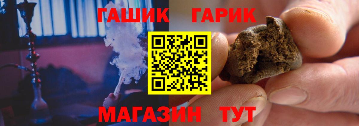 Меф мяу мяу Нижневартовск