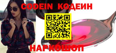 МДПВ Сланцы