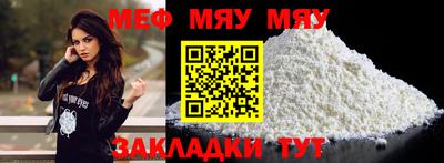 МДПВ Сланцы