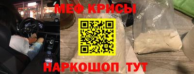 тгк Славгород