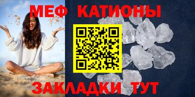 МДПВ Сланцы