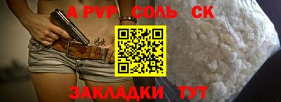 МДПВ Сланцы