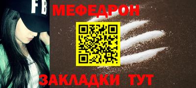 тгк Славгород