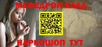 марки nbome Славянск-на-Кубани