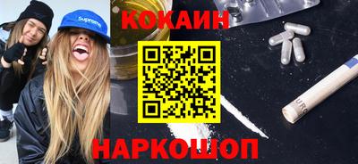 марки nbome Славянск-на-Кубани