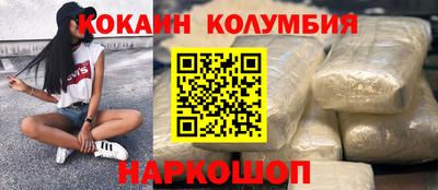 марки nbome Славянск-на-Кубани