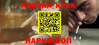 марки nbome Славянск-на-Кубани