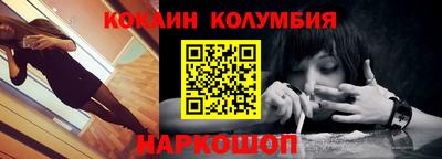 тгк Славгород