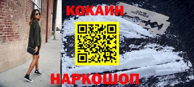 МДПВ Сланцы