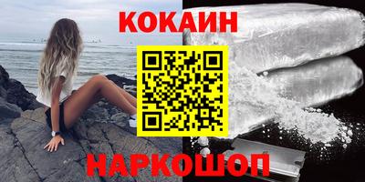 марки nbome Славянск-на-Кубани