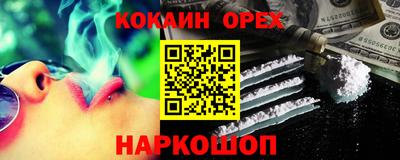 МДПВ Сланцы