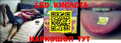 тгк Славгород