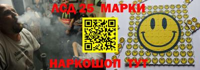 тгк Славгород