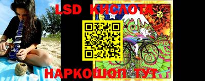 марки nbome Славянск-на-Кубани