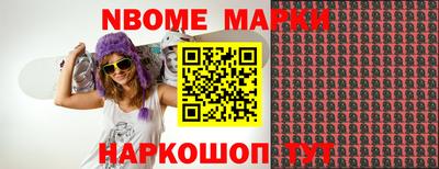 тгк Славгород