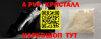 тгк Славгород