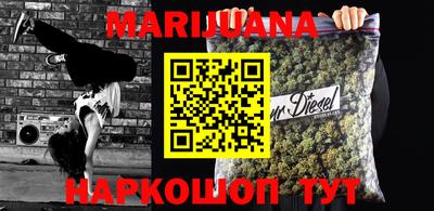 МДПВ Сланцы