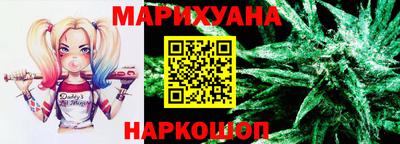 марки nbome Славянск-на-Кубани