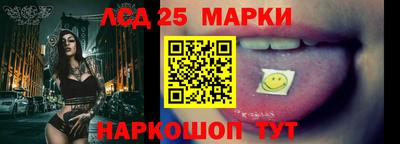 марки nbome Славянск-на-Кубани