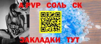 тгк Славгород