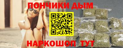 марки nbome Славянск-на-Кубани
