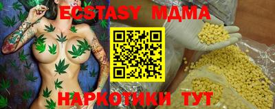 МДПВ Сланцы