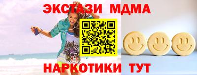 марки nbome Славянск-на-Кубани