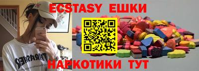тгк Славгород