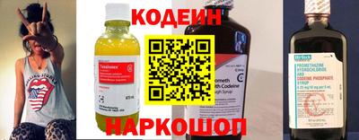 марки nbome Славянск-на-Кубани