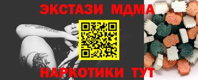 МДПВ Сланцы