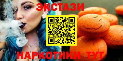 МДПВ Сланцы