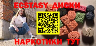 тгк Славгород