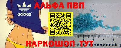 тгк Славгород