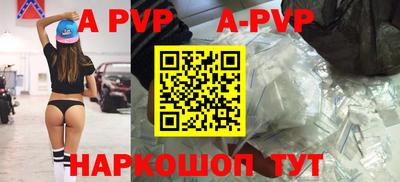 тгк Славгород