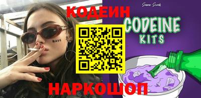 марки nbome Славянск-на-Кубани