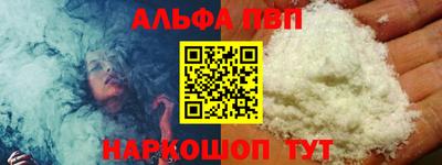 марки nbome Славянск-на-Кубани