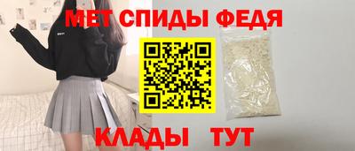 тгк Славгород