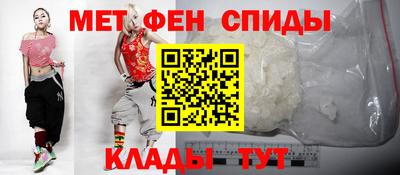 МДПВ Сланцы