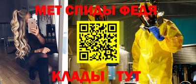 тгк Славгород