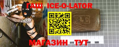 МДПВ Сланцы