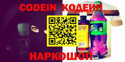 марки nbome Славянск-на-Кубани
