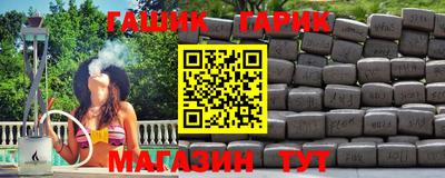 марки nbome Славянск-на-Кубани