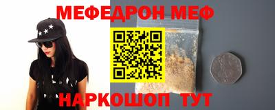 МДПВ Сланцы