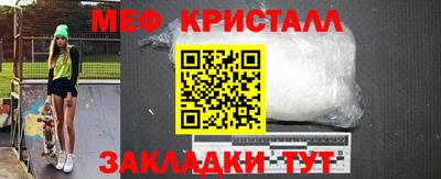 тгк Славгород