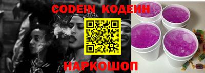 тгк Славгород