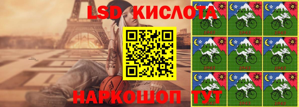 Лсд 25 экстази ecstasy  LSD-25 экстази кислота  Нижневартовск  Вход с VPN 