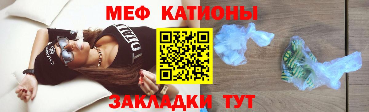 Мефедрон mephedrone  Мефедрон 4 MMC  купить наркоту  Вход с VPN  Нижневартовск  Меф 