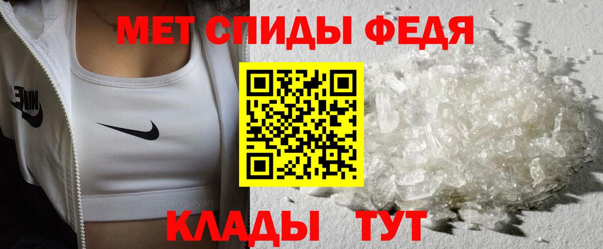 Первитин пудра Нижневартовск